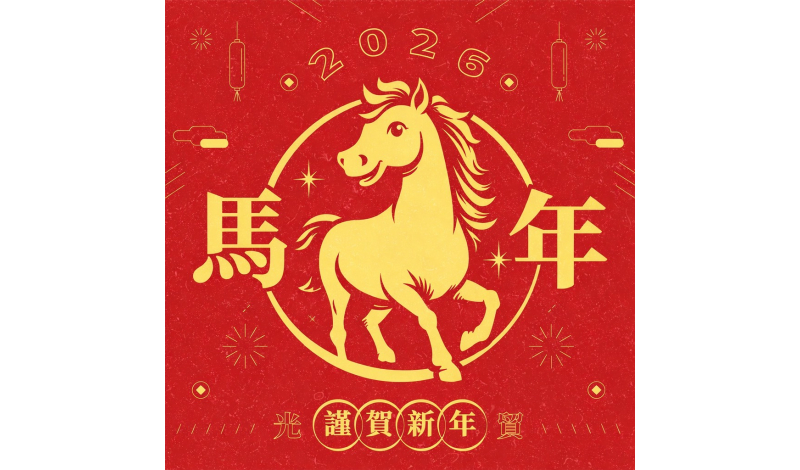 [公告]休假通知